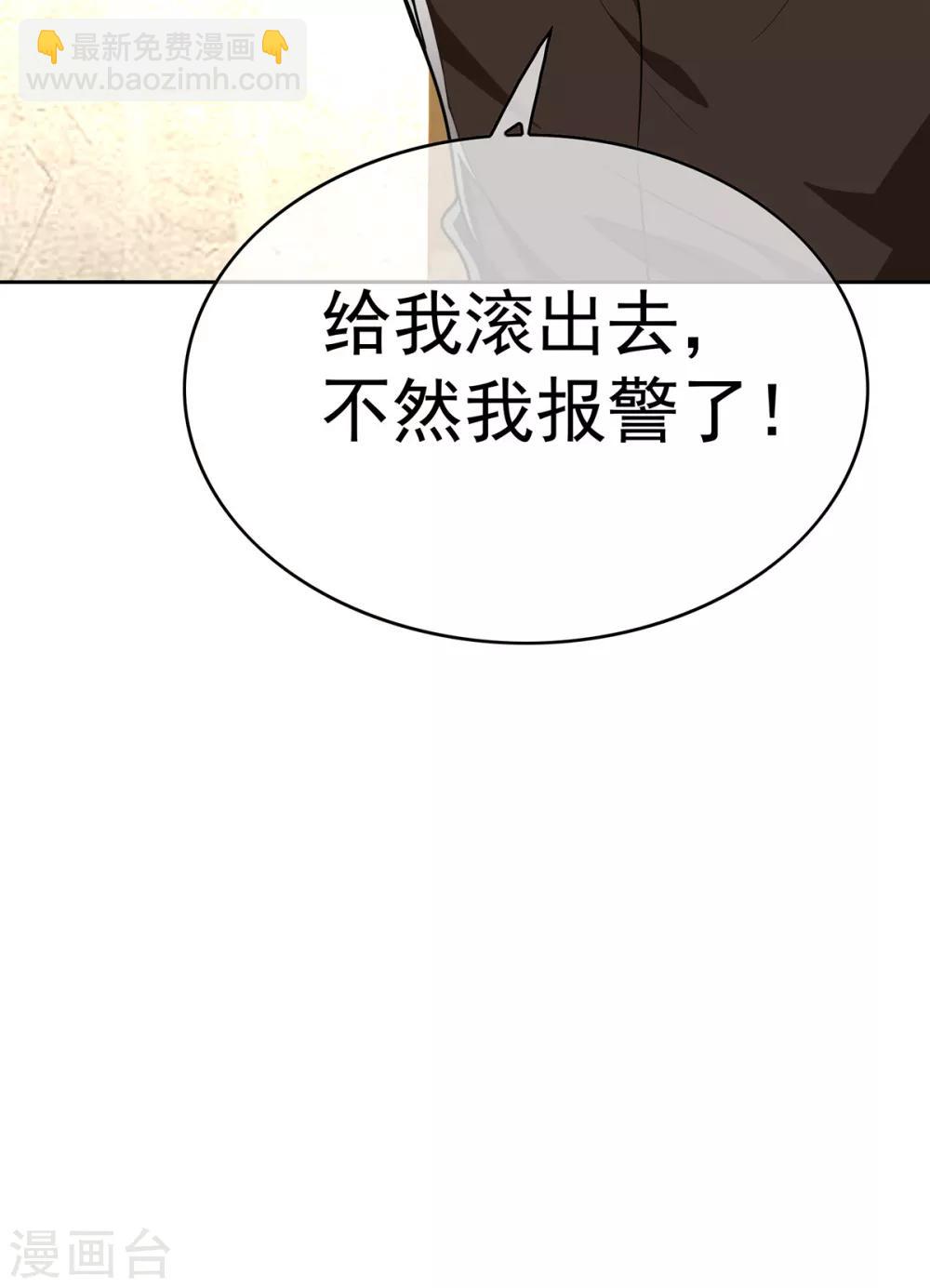 第149话 陆少的千层套路53