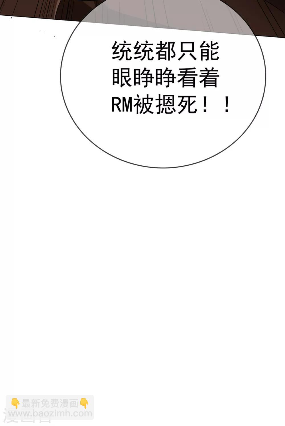 第150话 动我的人要付出代价13