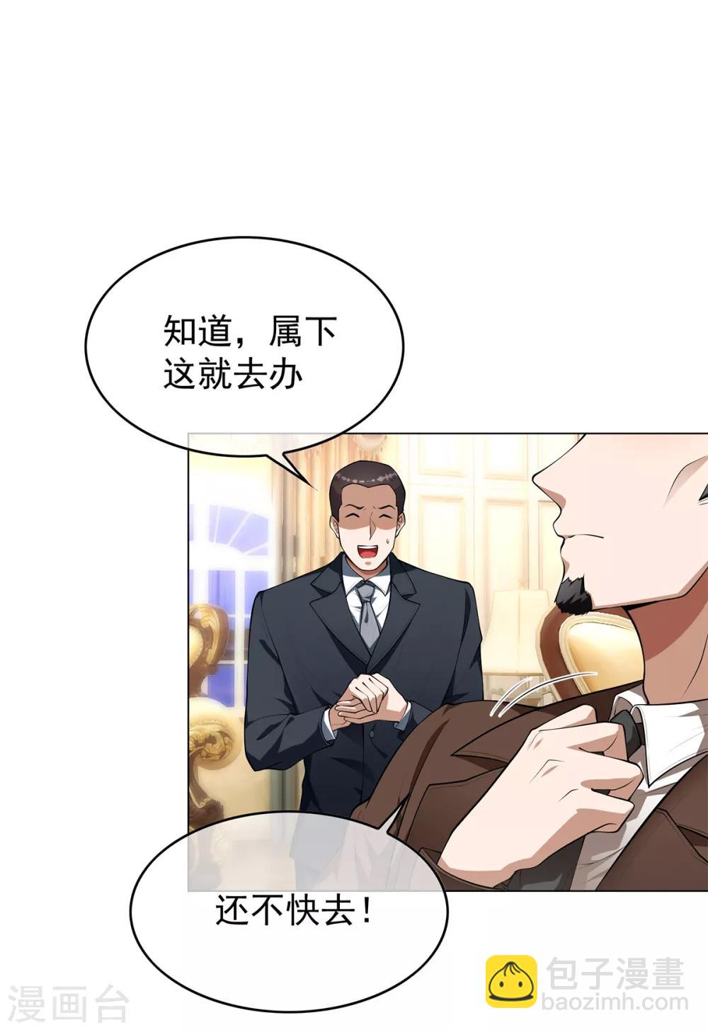 第150话 动我的人要付出代价14