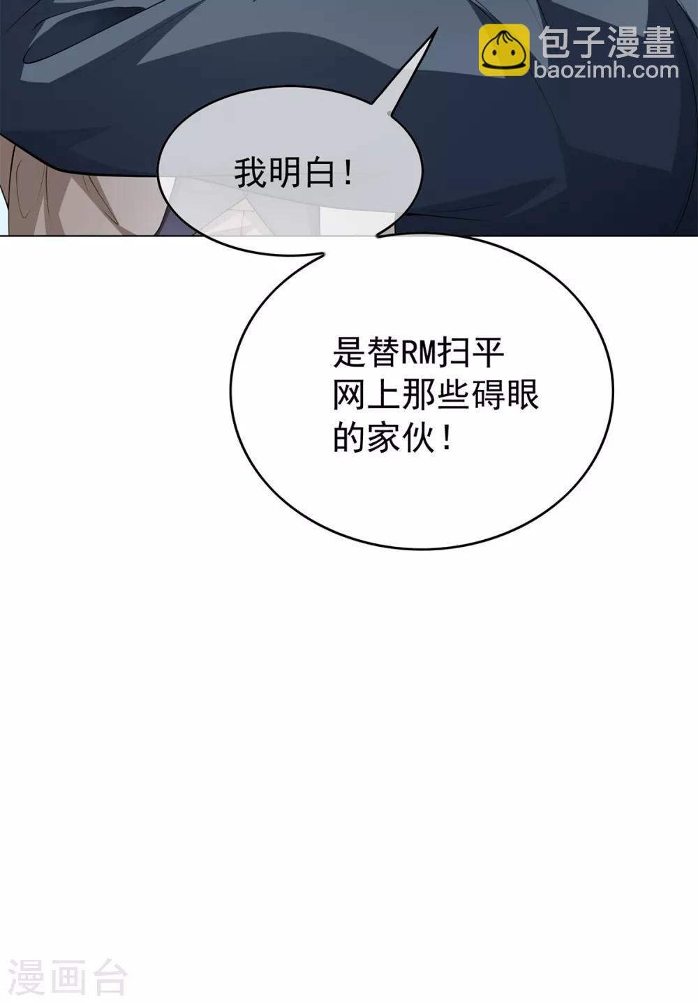 第150话 动我的人要付出代价25