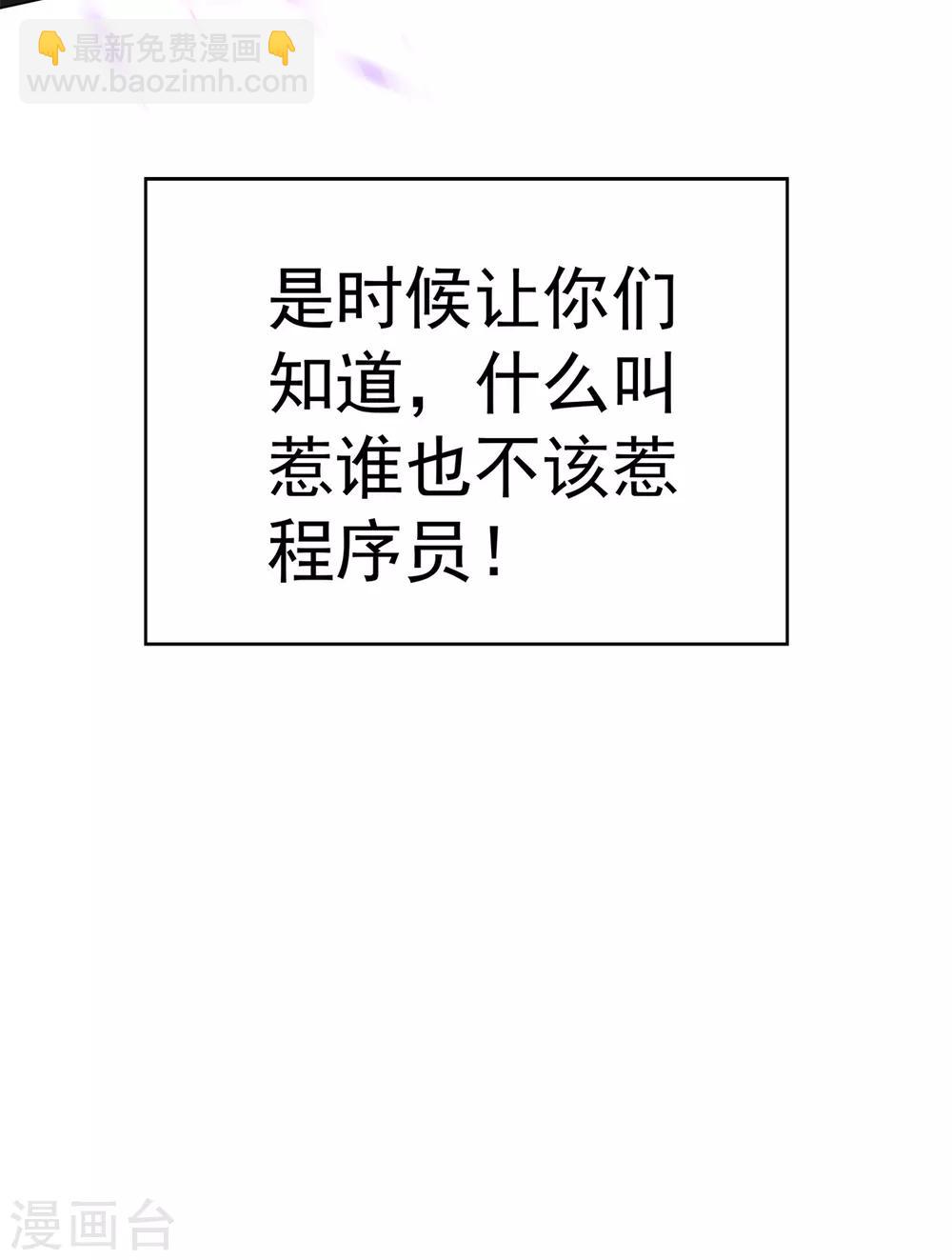 第150话 动我的人要付出代价30