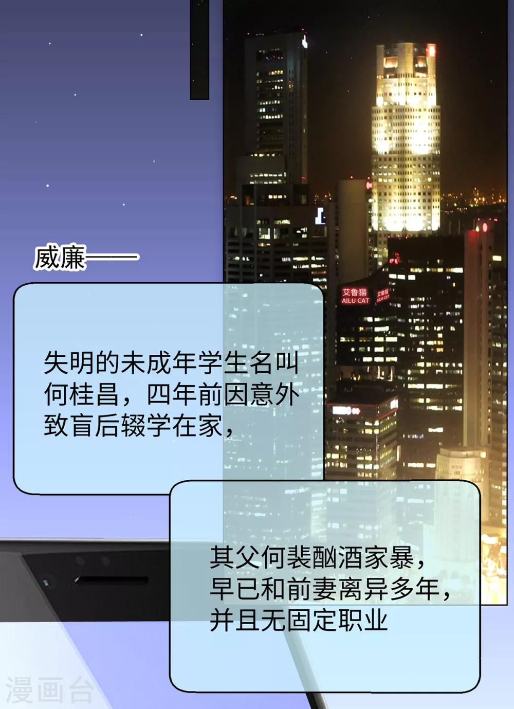 第150话 动我的人要付出代价32