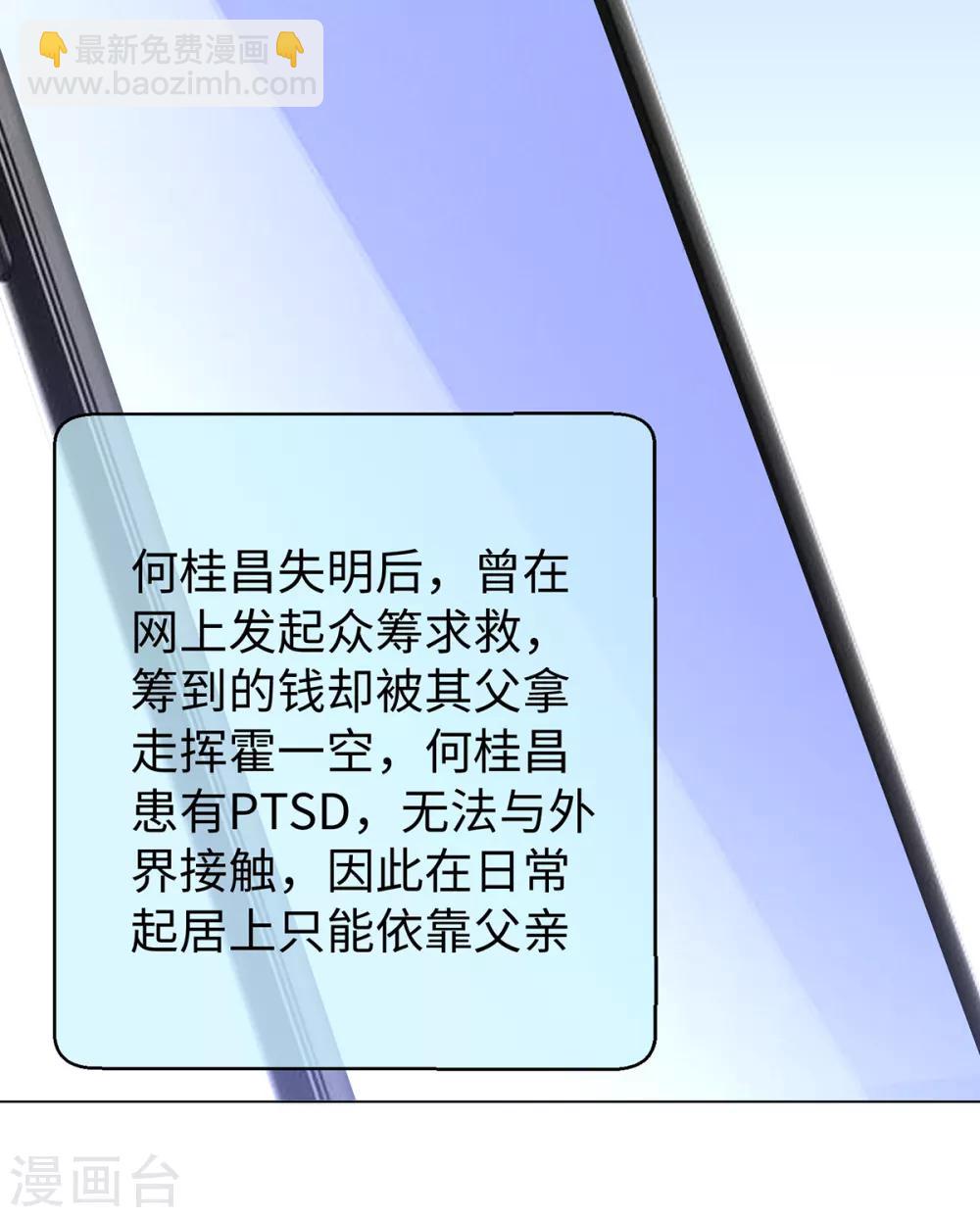第150话 动我的人要付出代价33