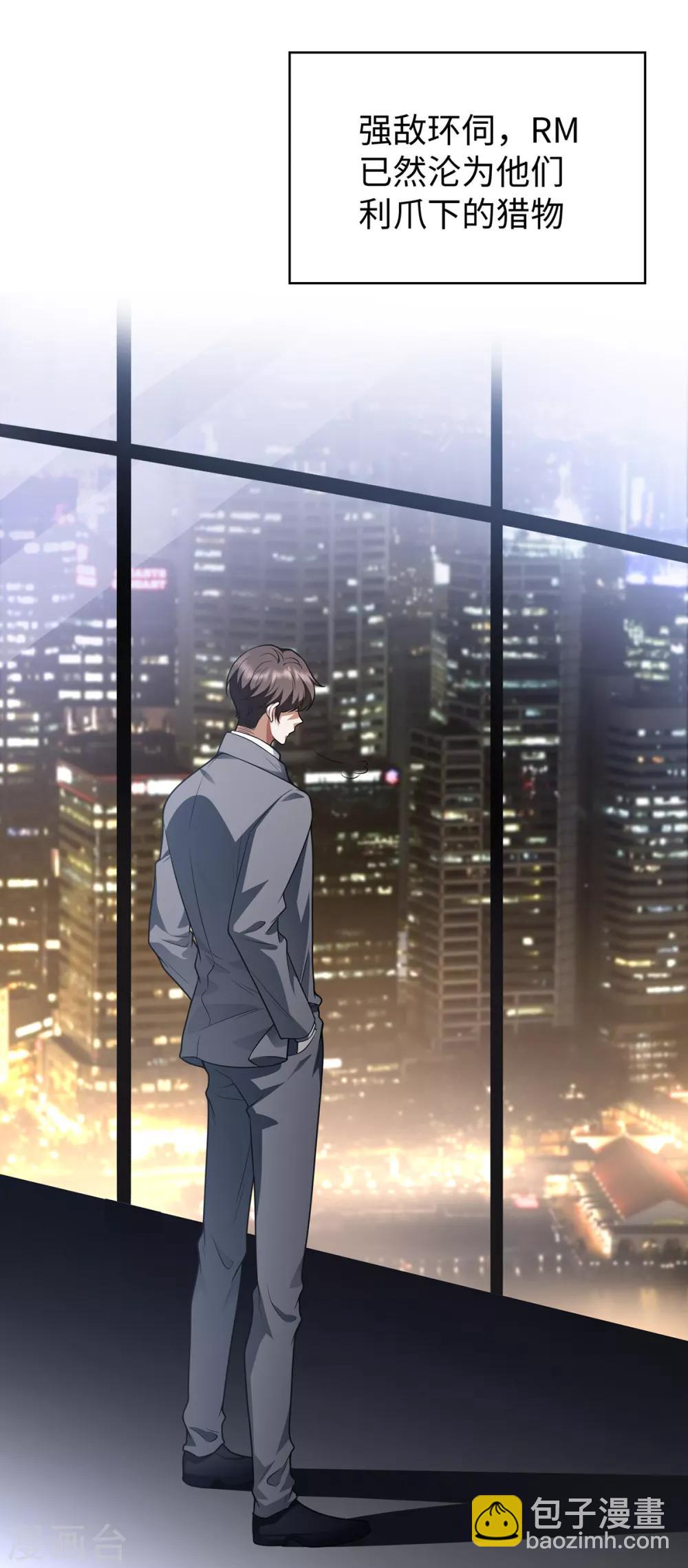 第150话 动我的人要付出代价40