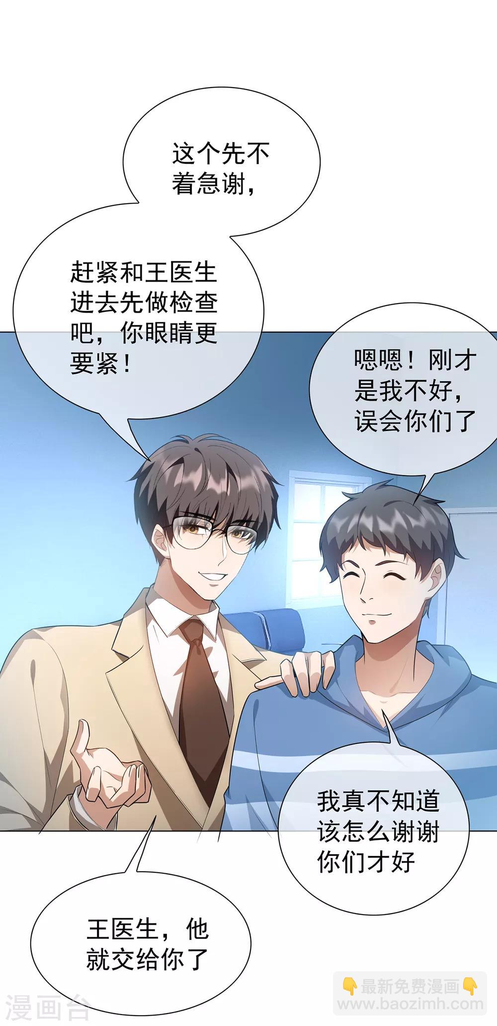 第151话 他回来了13