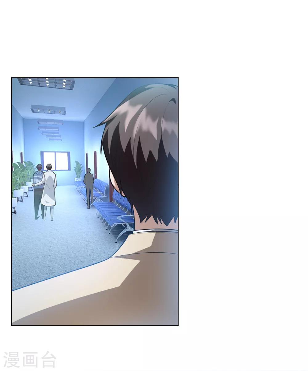 第151话 他回来了14
