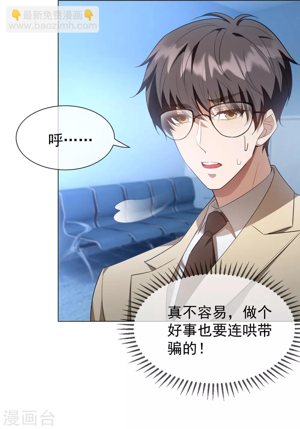 第151话 他回来了15