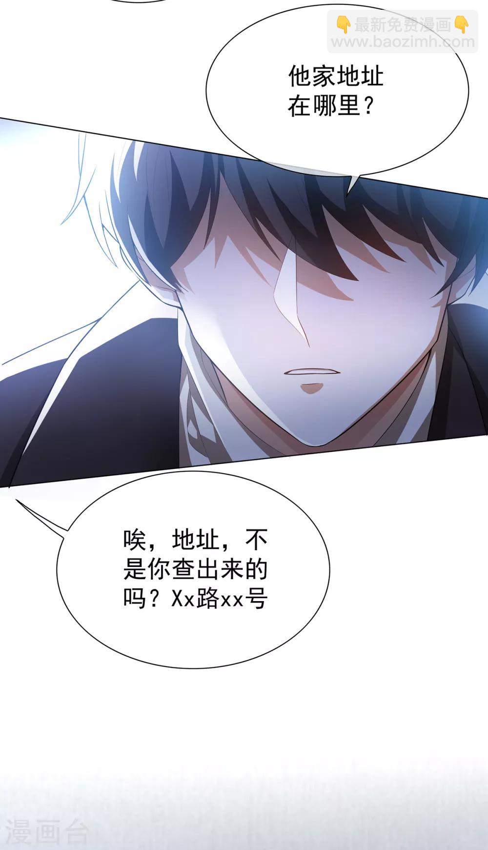 第151话 他回来了22