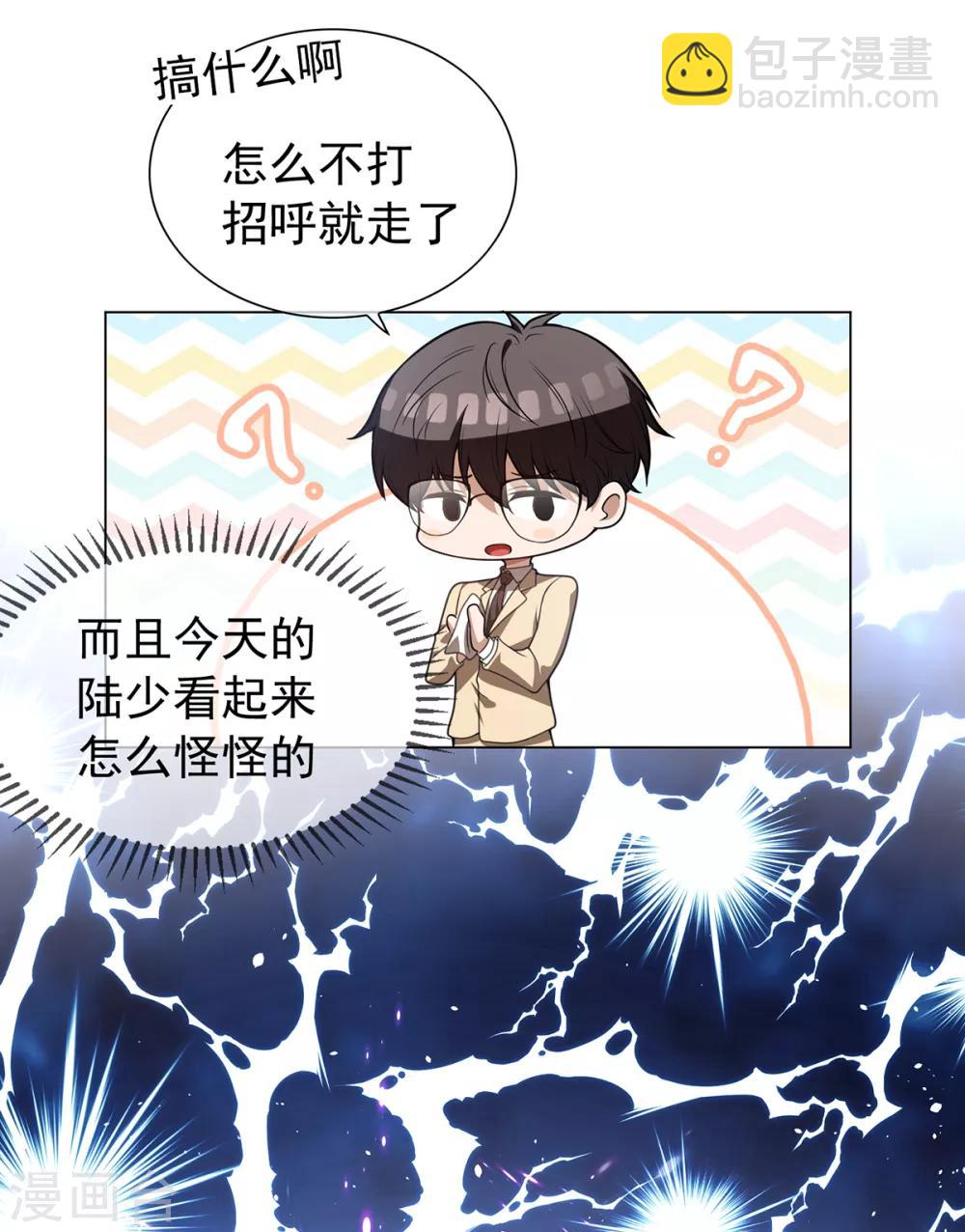 第151话 他回来了24