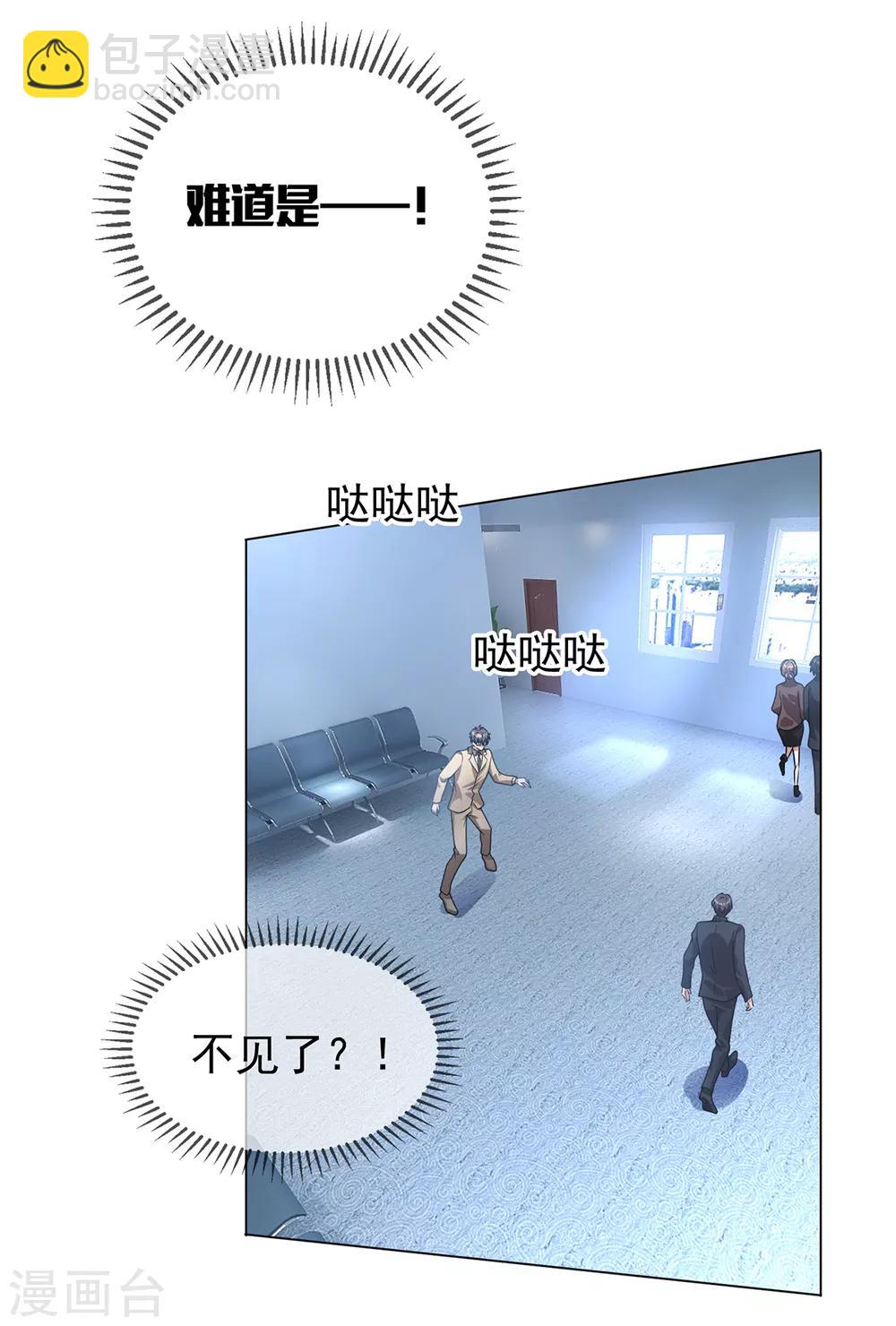 第151话 他回来了26