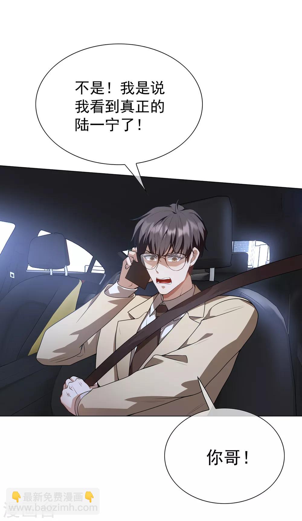 第151话 他回来了28