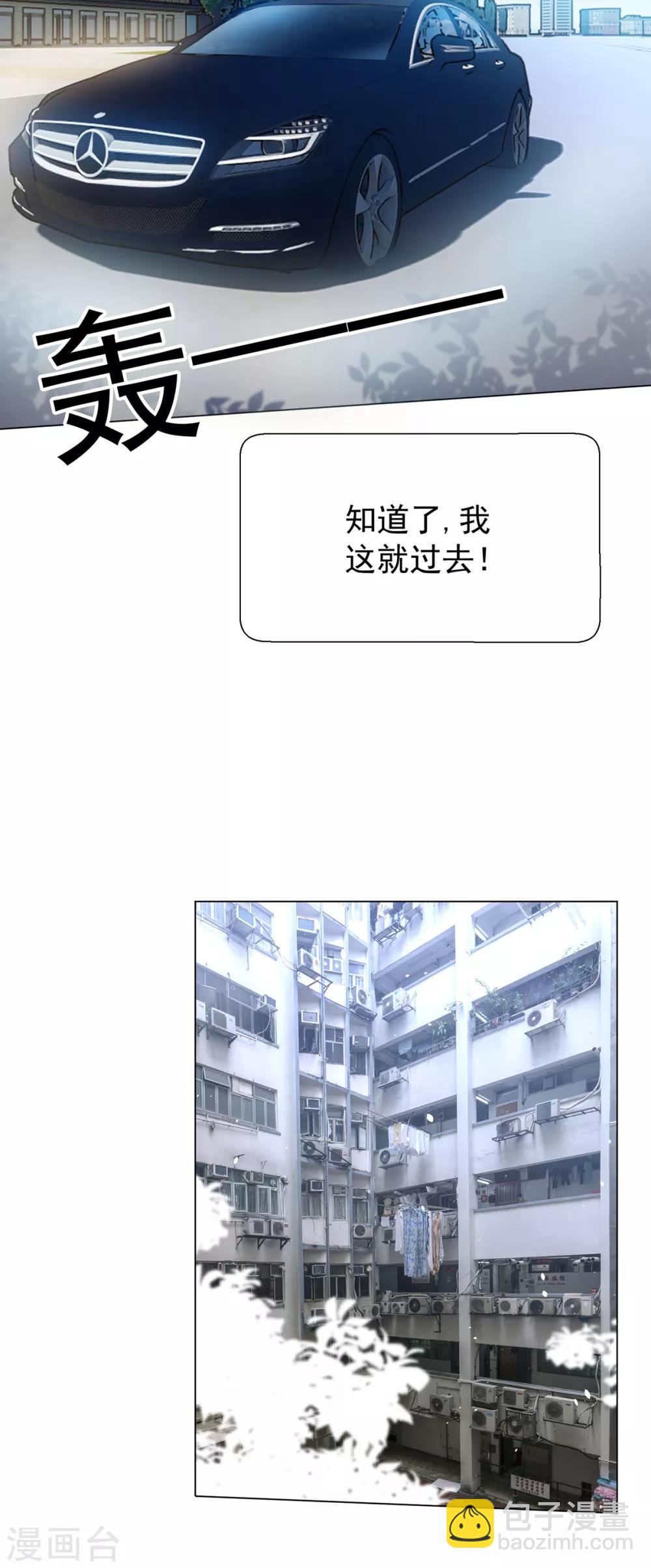 第151话 他回来了31