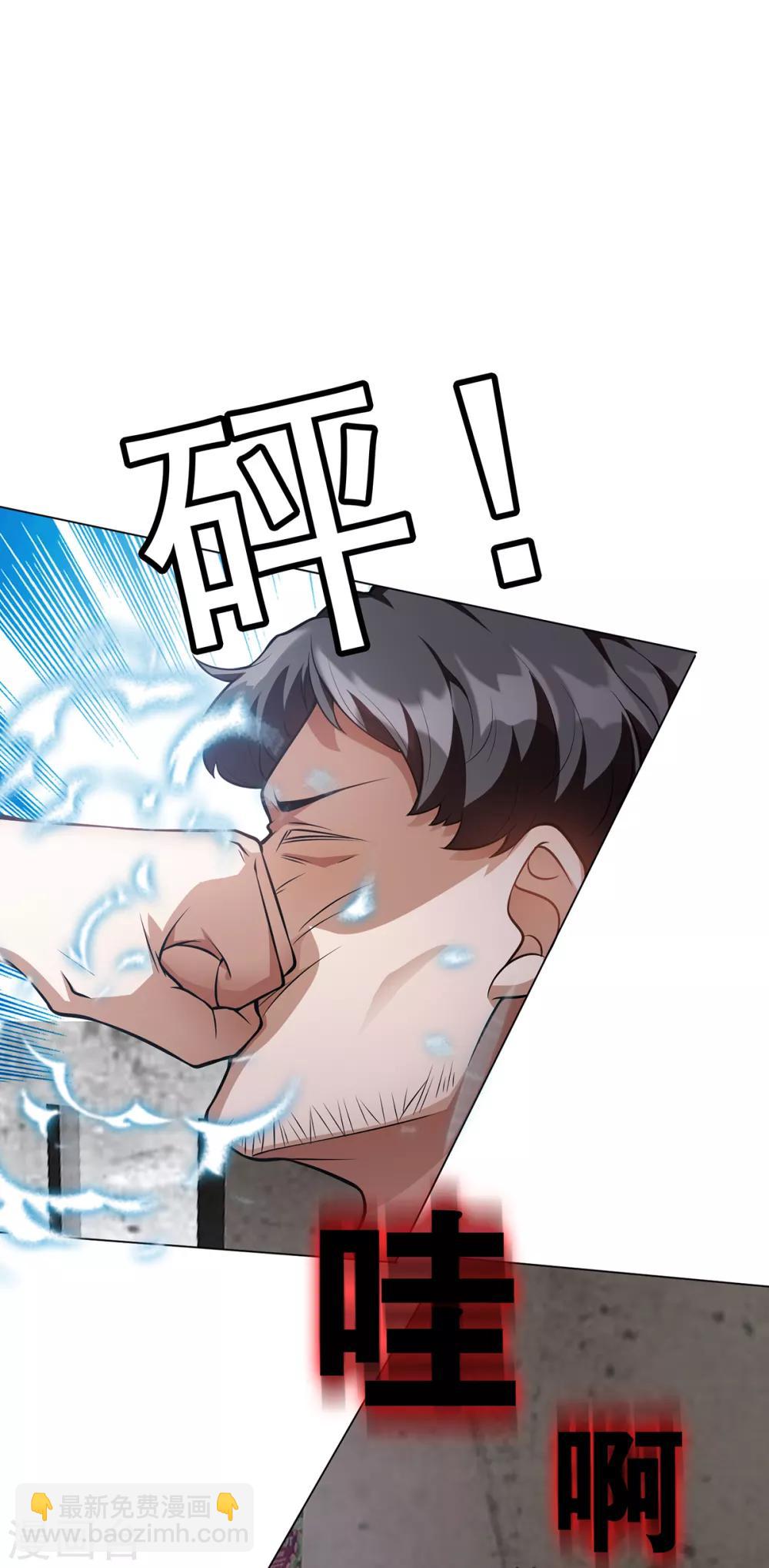 第151话 他回来了32