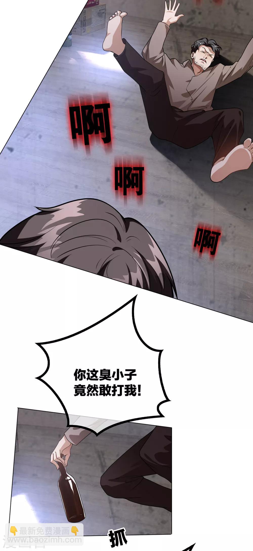 第151话 他回来了33