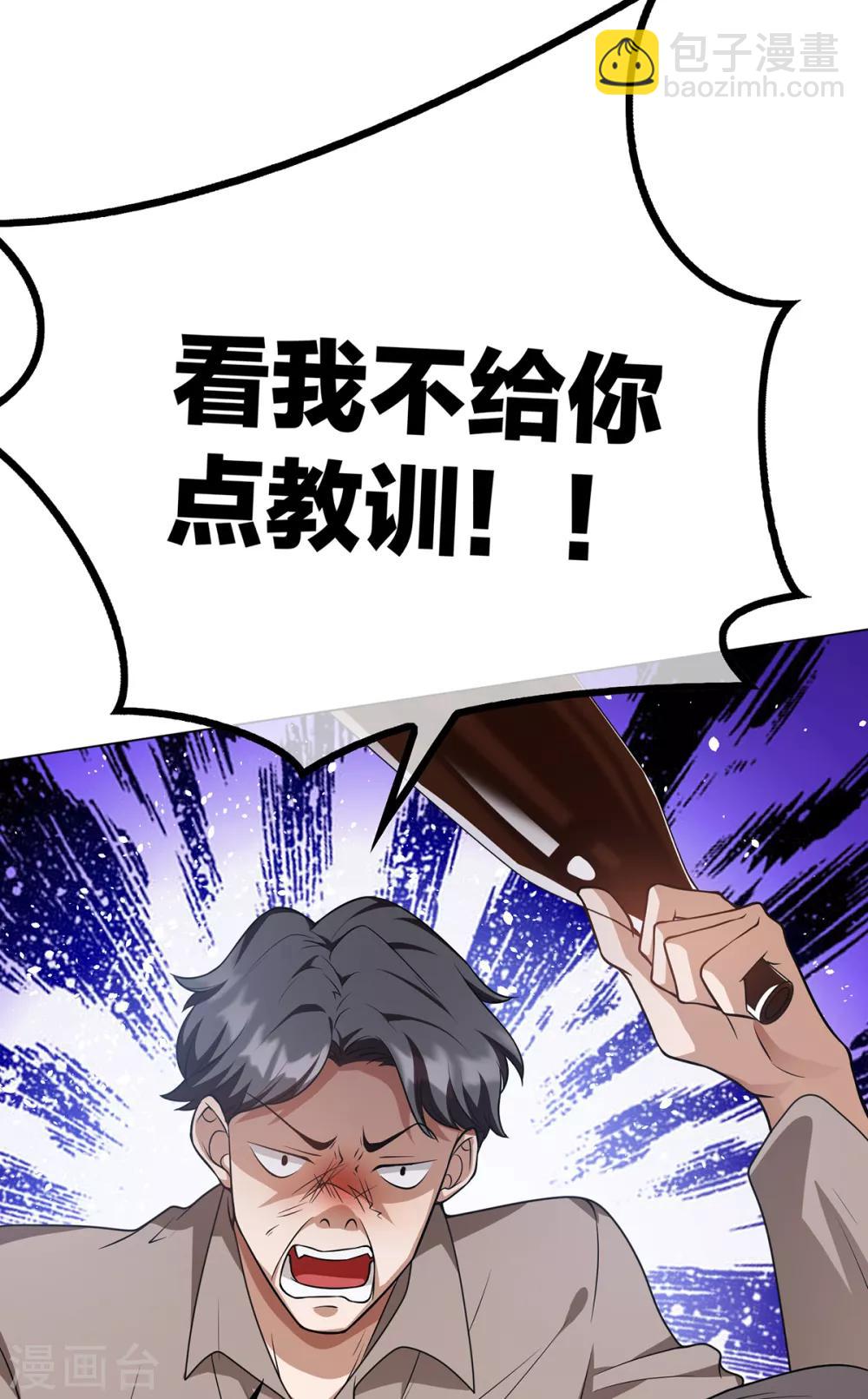 第151话 他回来了34