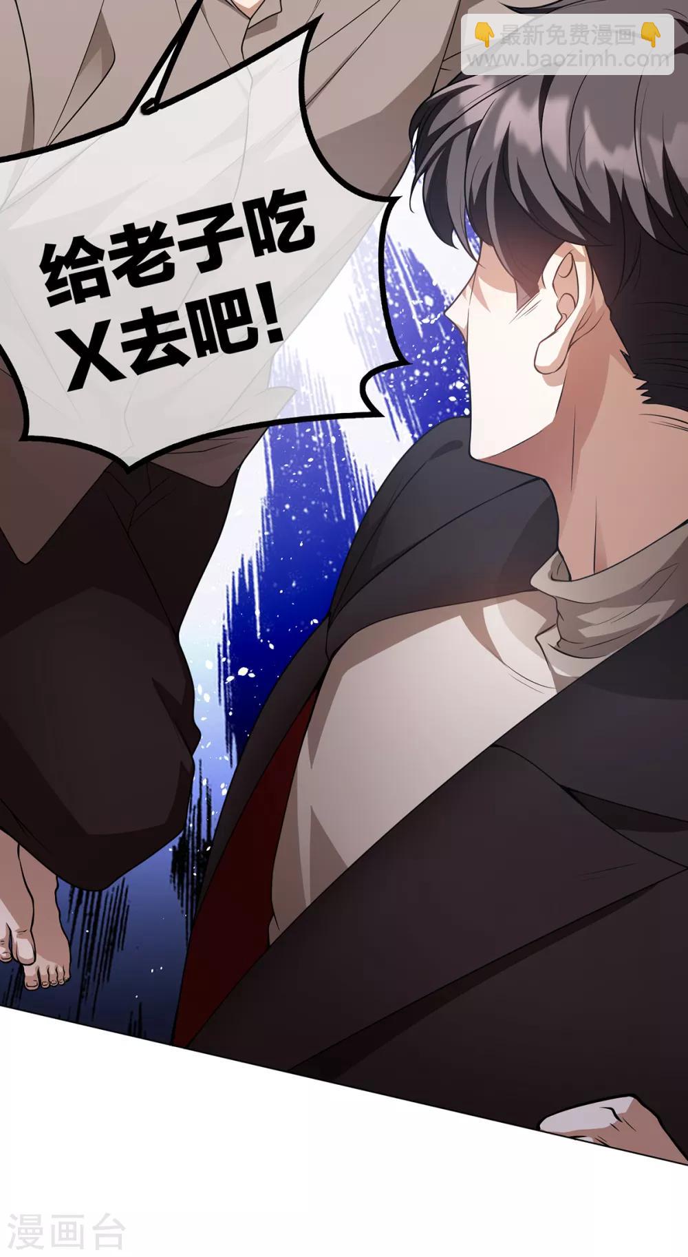 第151话 他回来了35