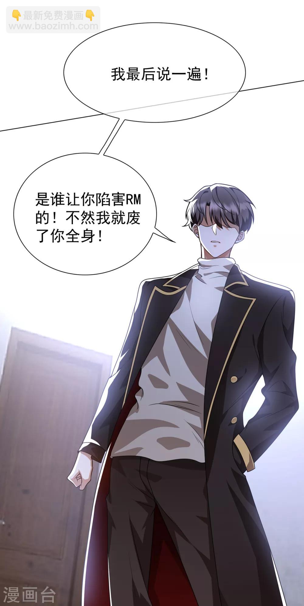 第151话 他回来了39