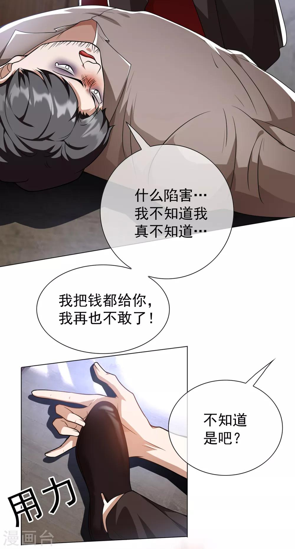 第151话 他回来了40