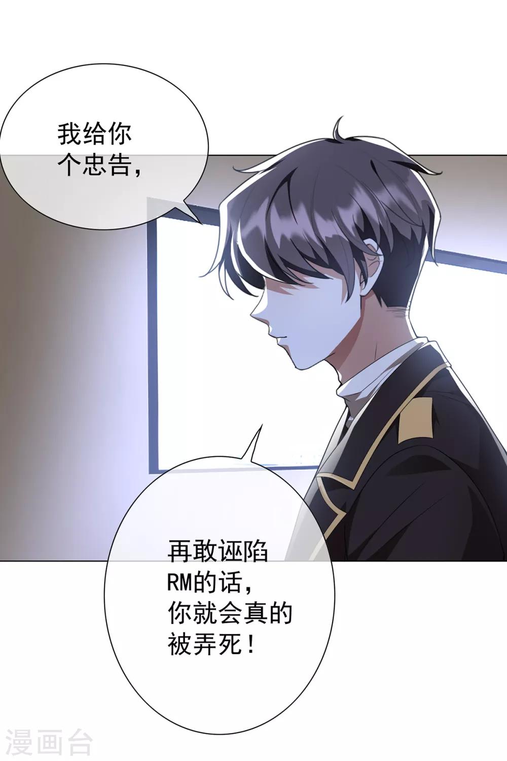 第151话 他回来了43