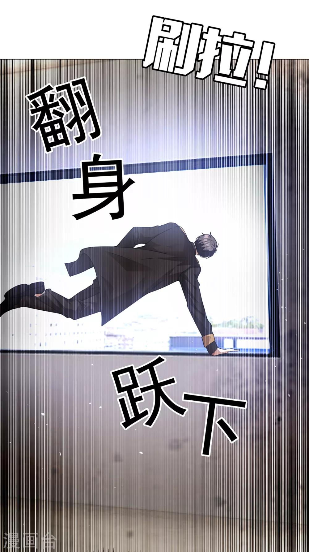 第151话 他回来了44