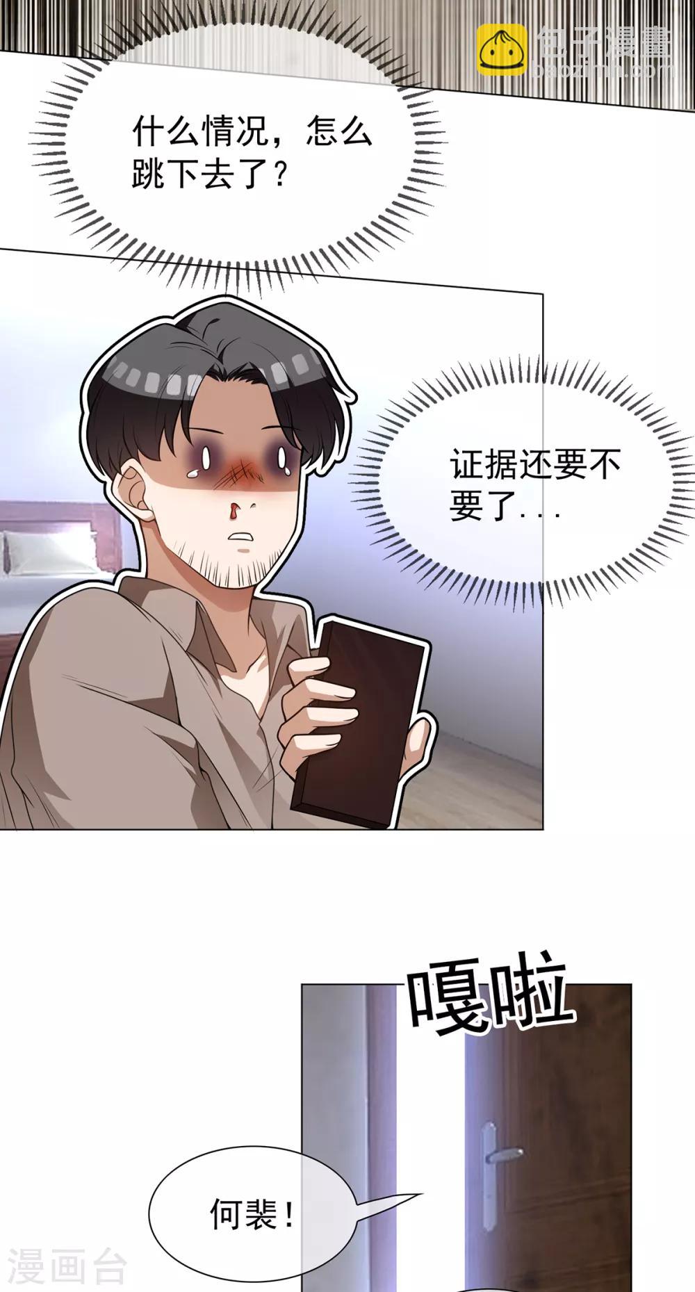 第151话 他回来了45