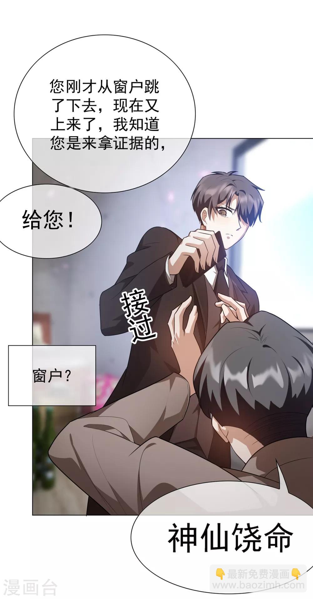 第151话 他回来了52