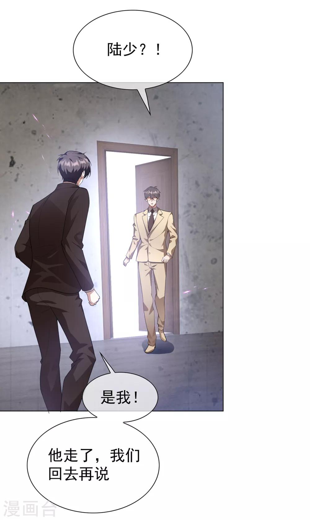 第151话 他回来了55
