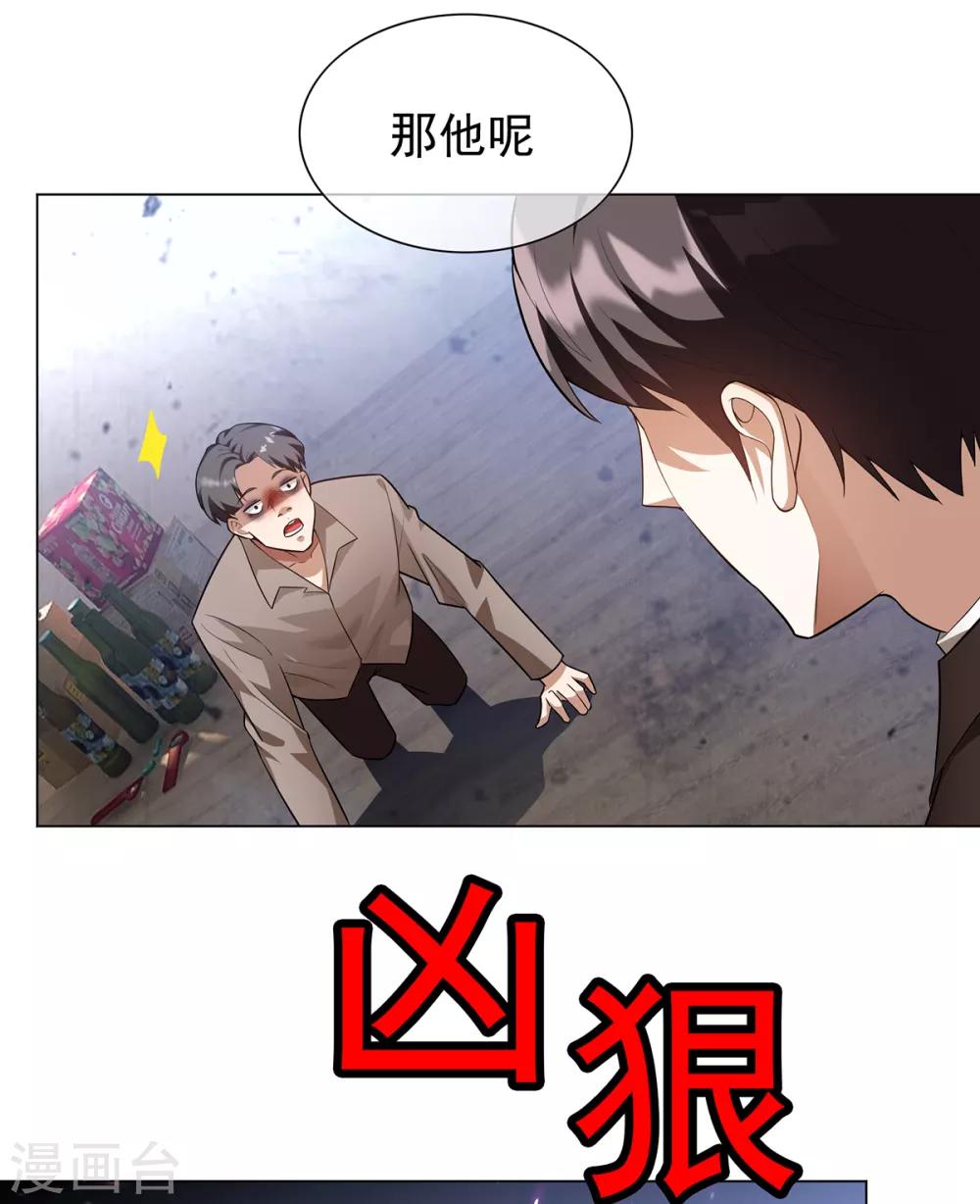 第151话 他回来了56