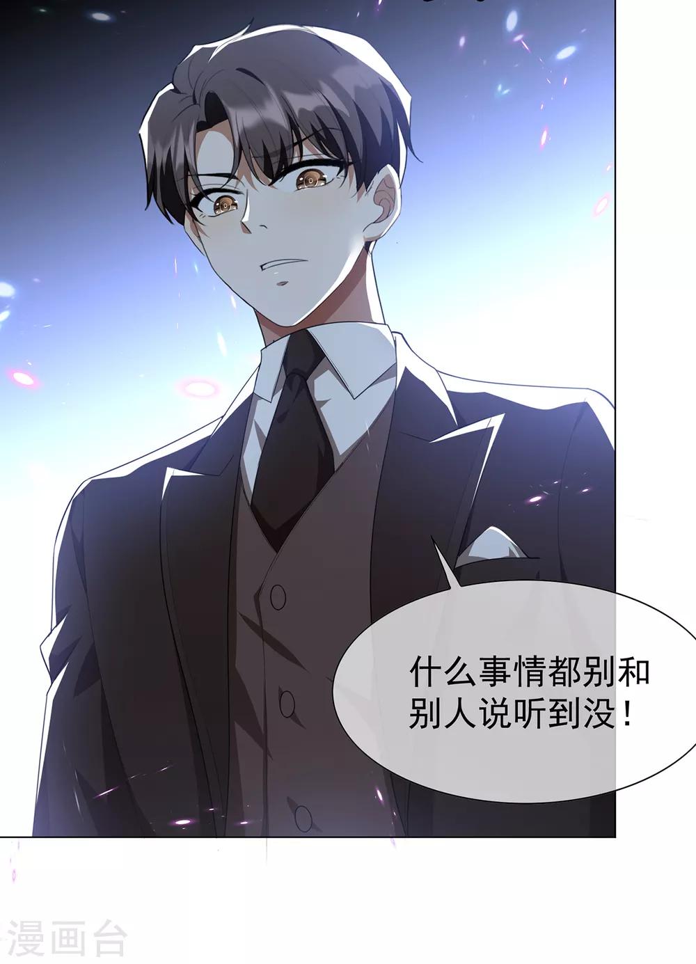 第151话 他回来了57