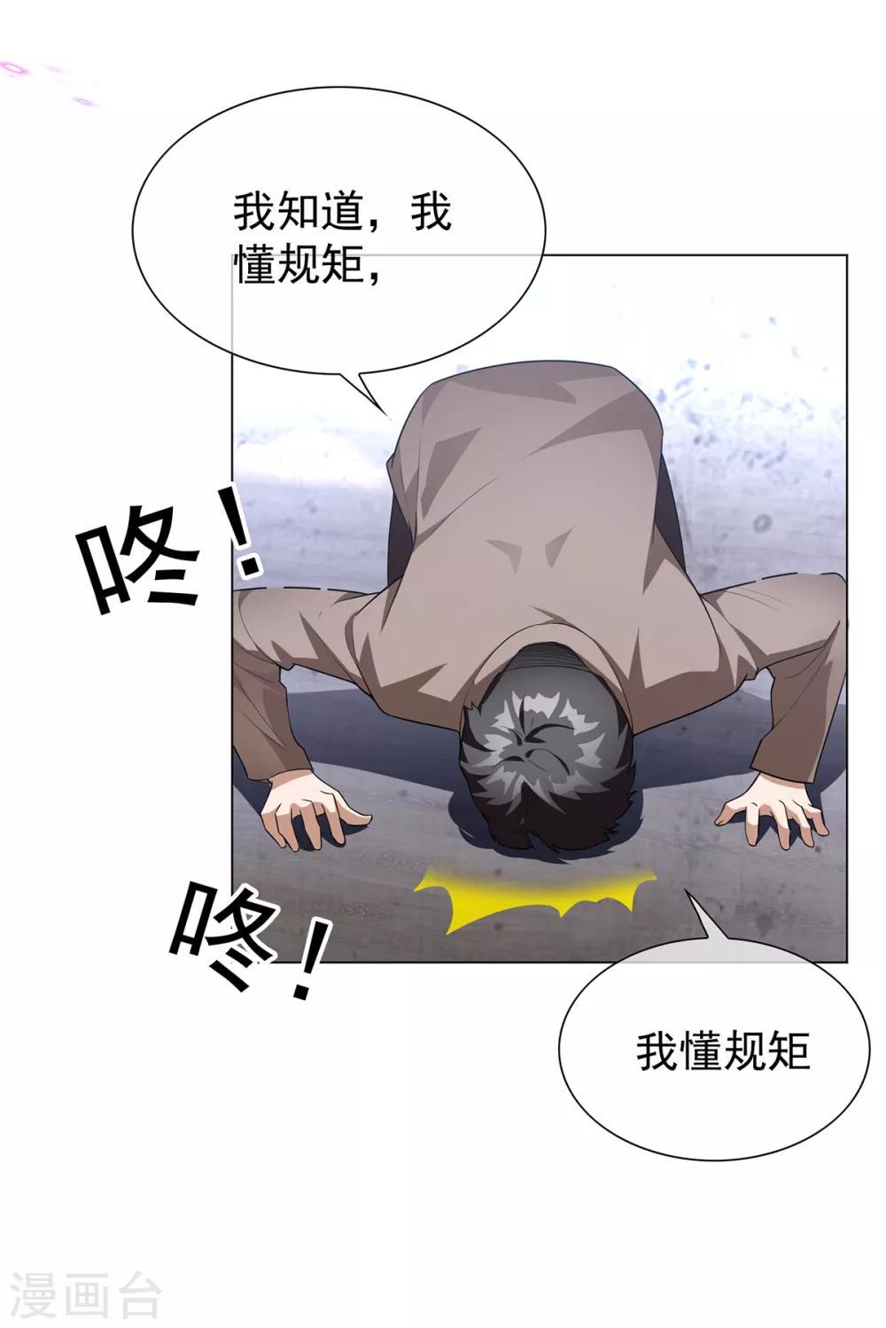 第151话 他回来了58