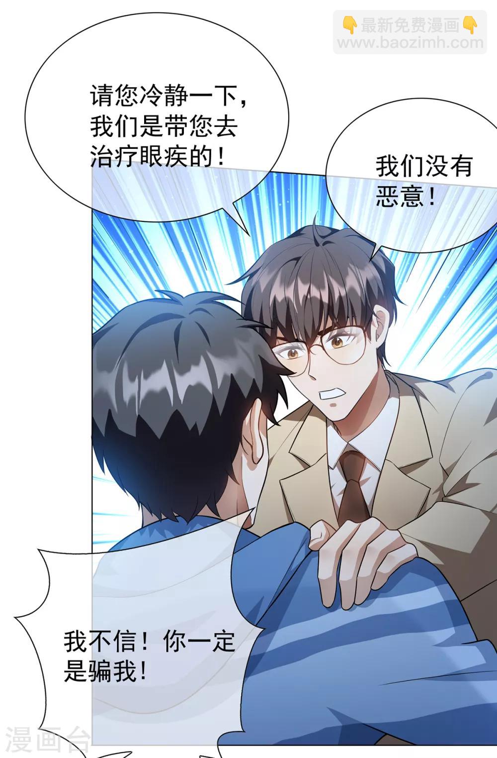 第151话 他回来了6