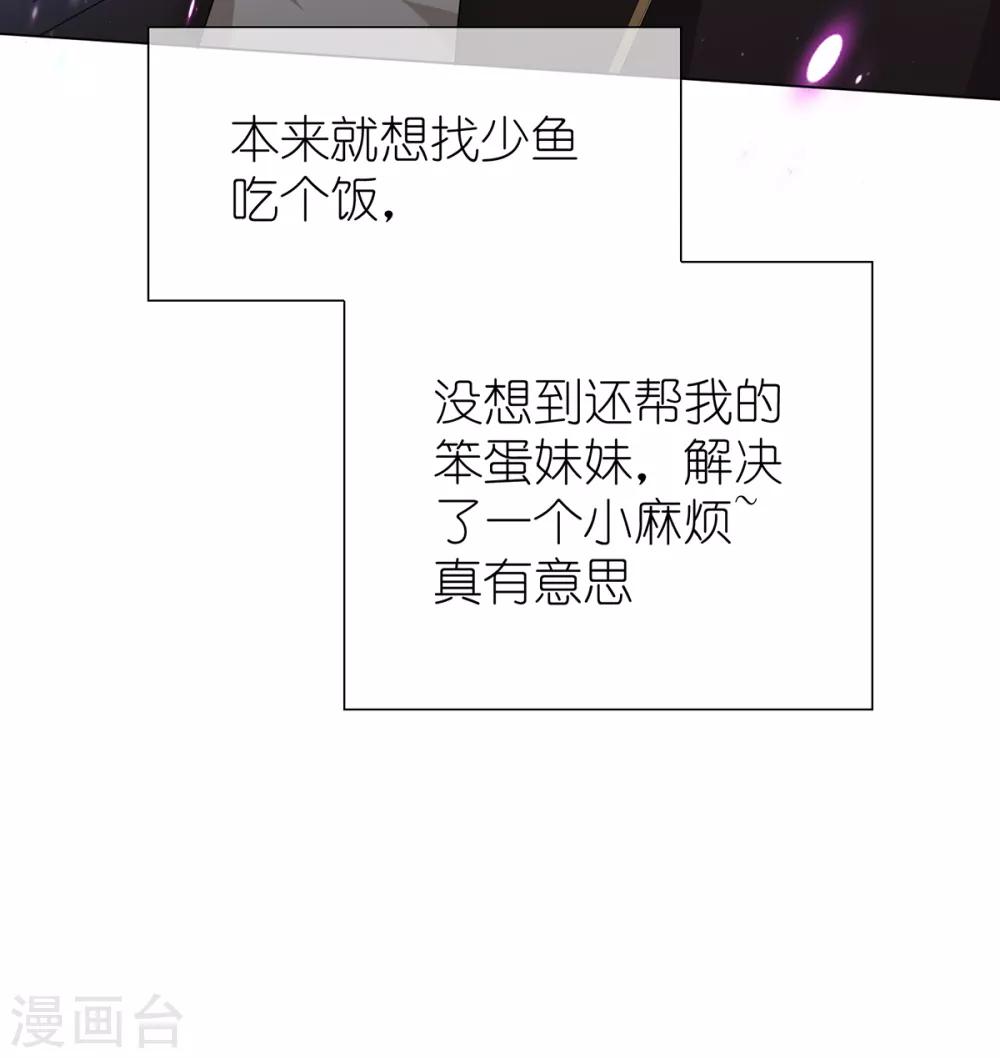 第151话 他回来了62