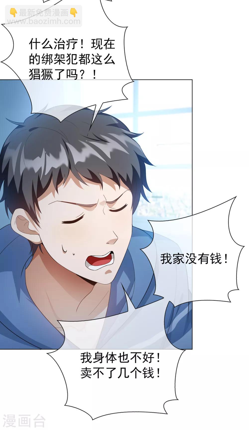 第151话 他回来了7