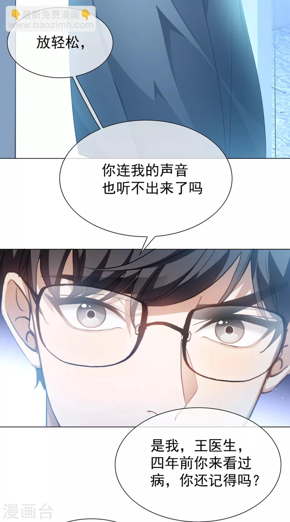 第151话 他回来了9
