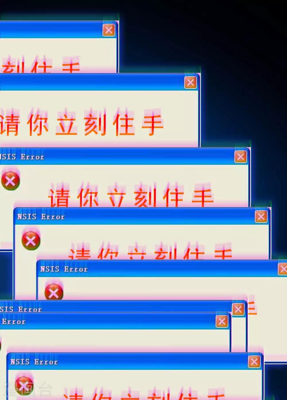 第153话 宗少的反攻30