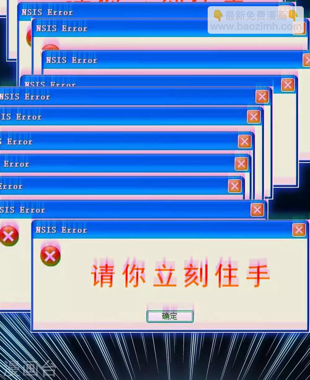 第153话 宗少的反攻31
