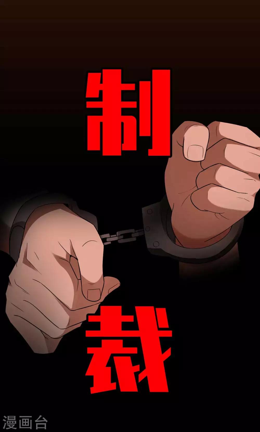 第153话 宗少的反攻36
