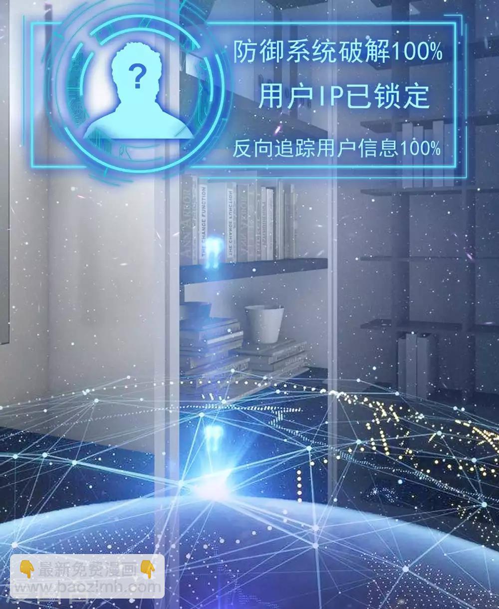 第153话 宗少的反攻4