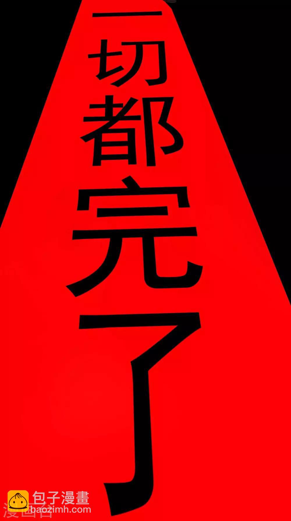 第154话 要被下药了！13