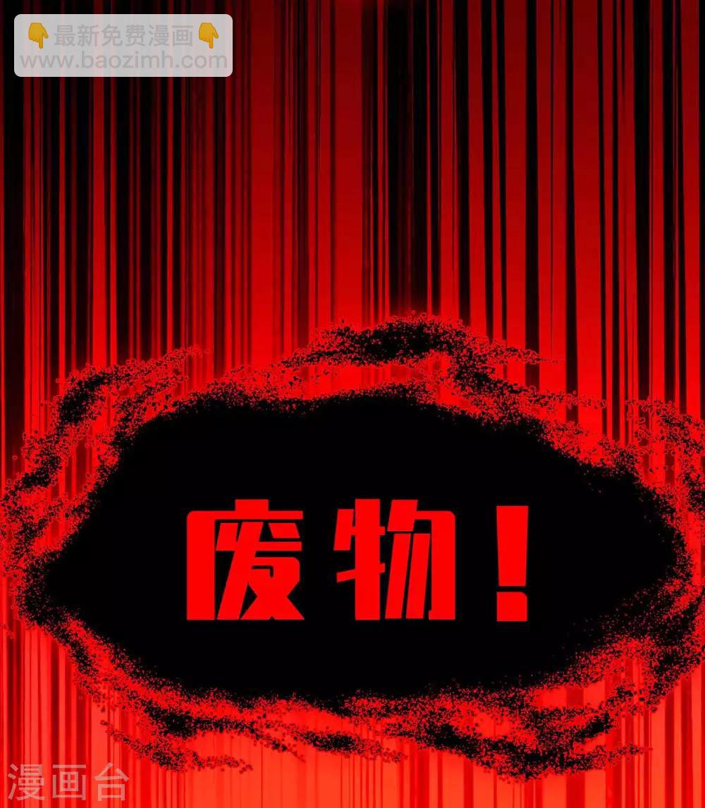第154话 要被下药了！17