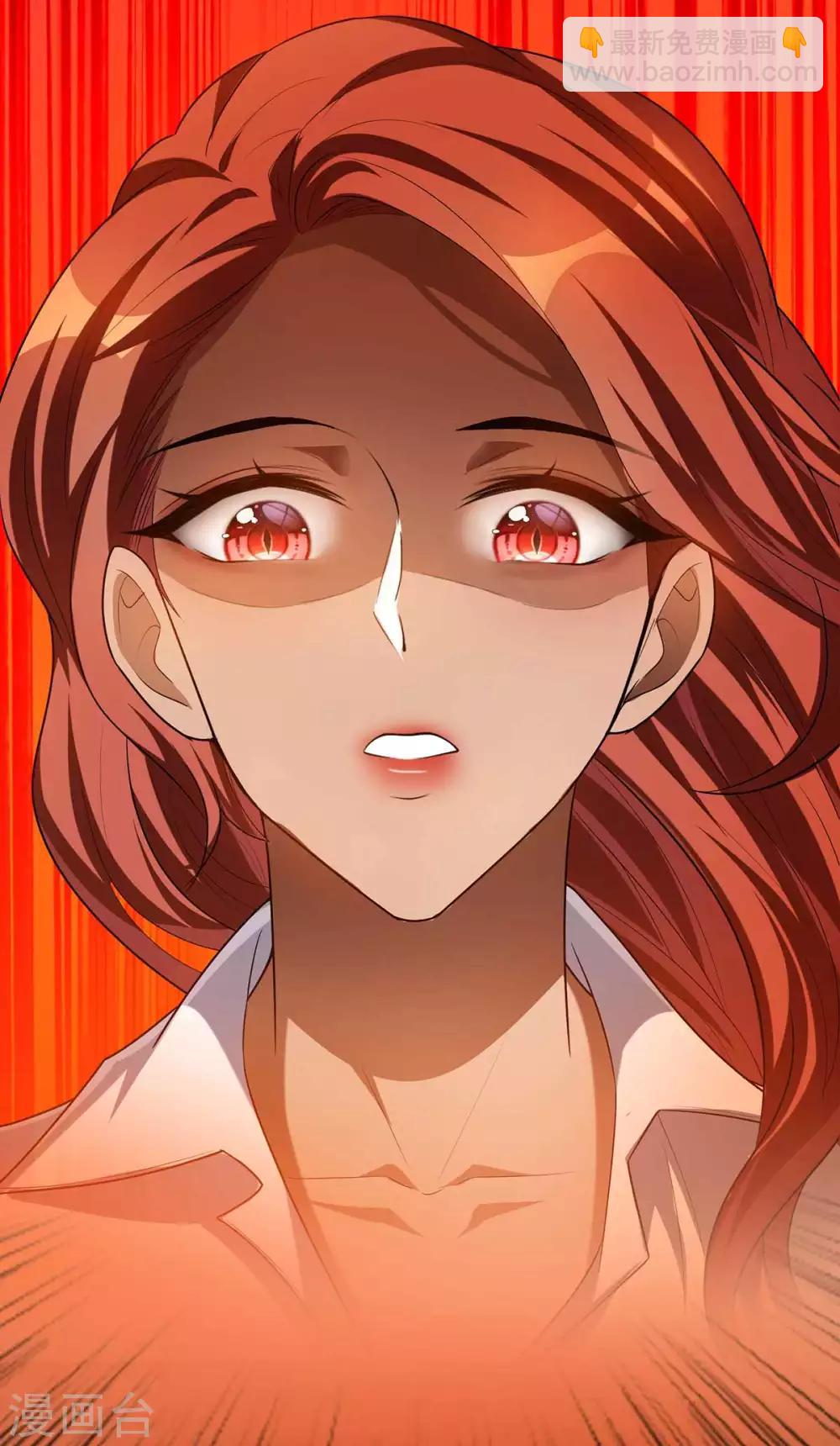 第154话 要被下药了！18