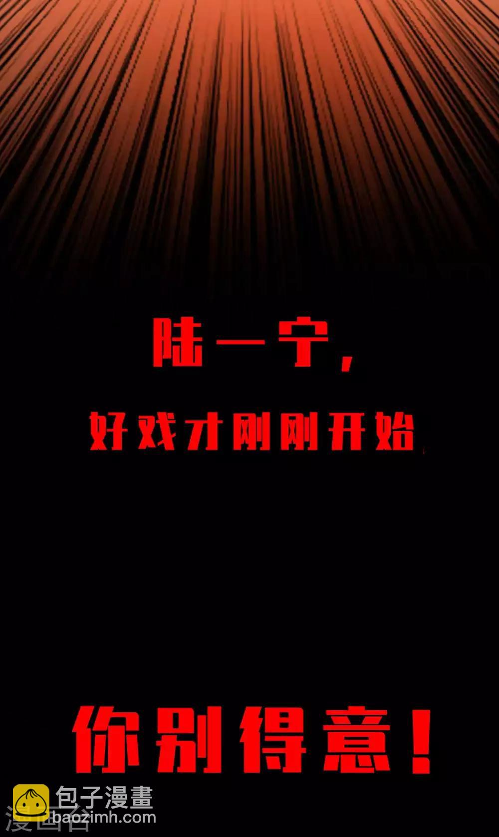 第154话 要被下药了！19