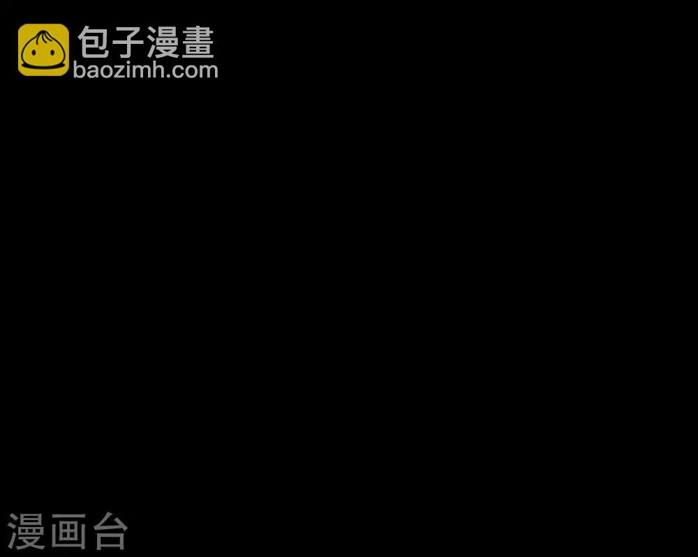 第154话 要被下药了！20