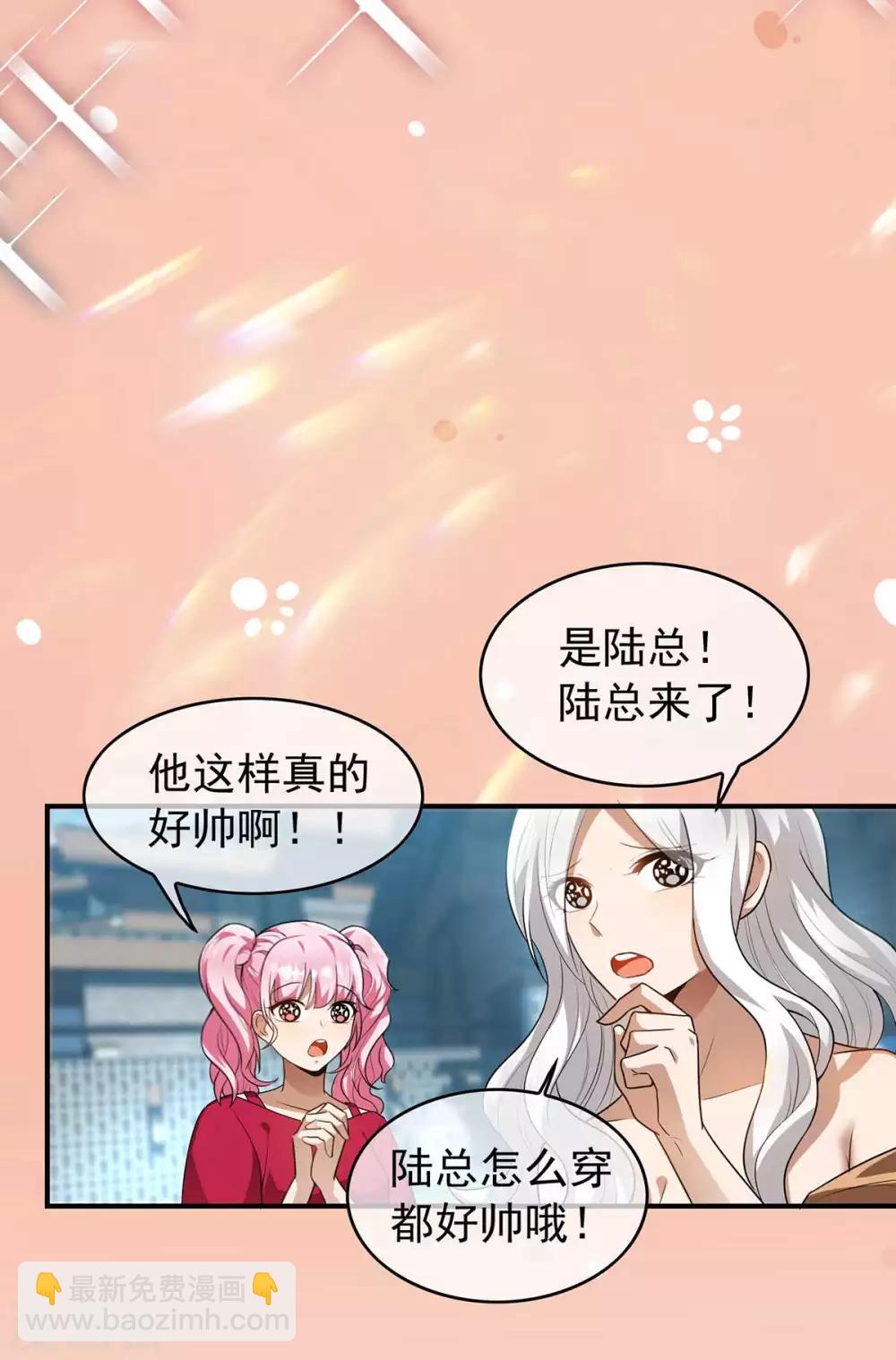 第154话 要被下药了！45