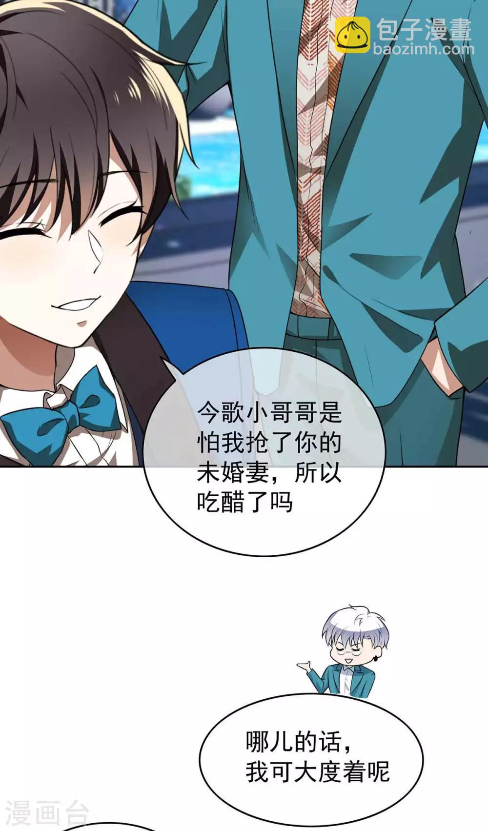 第154话 要被下药了！53