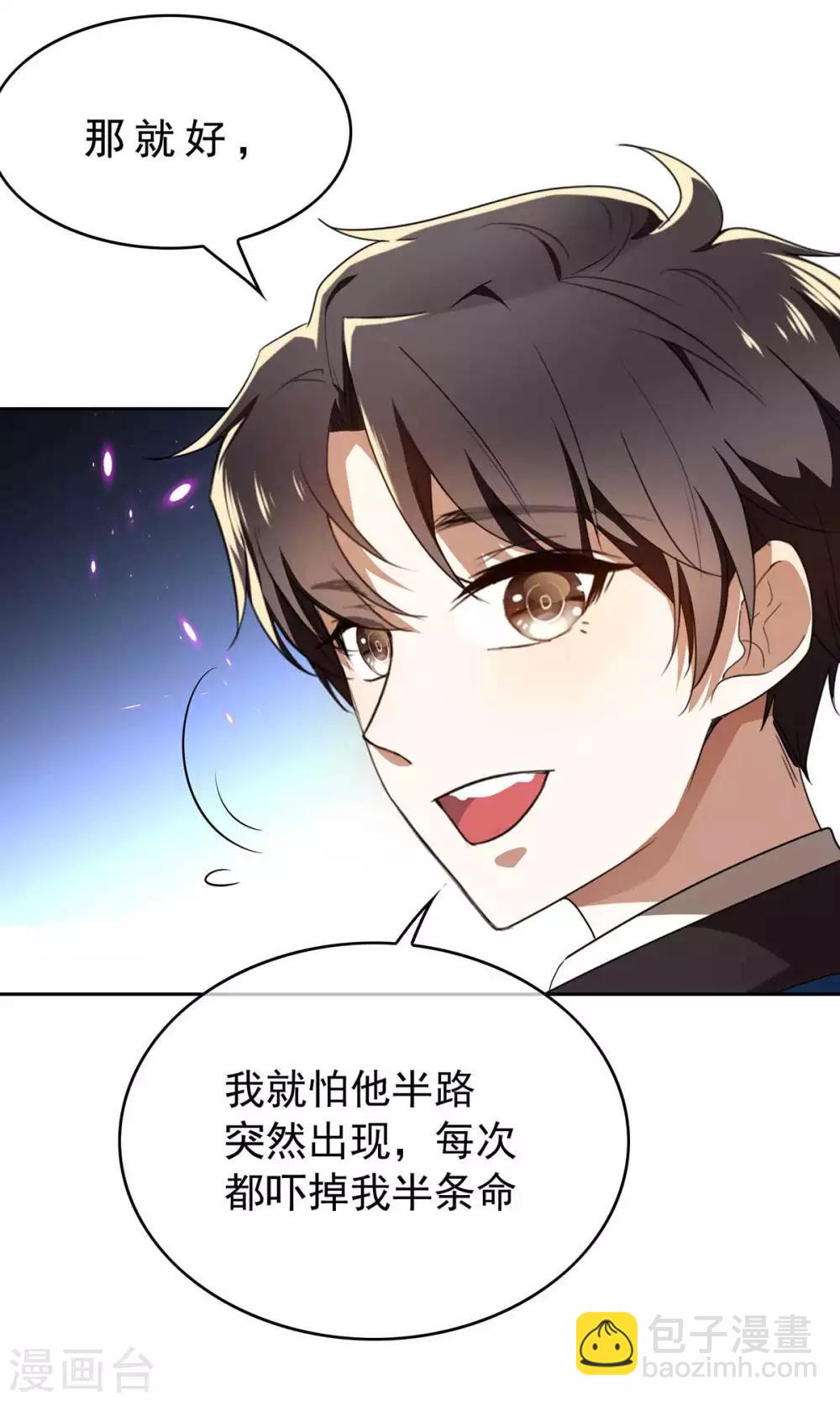 第154话 要被下药了！55