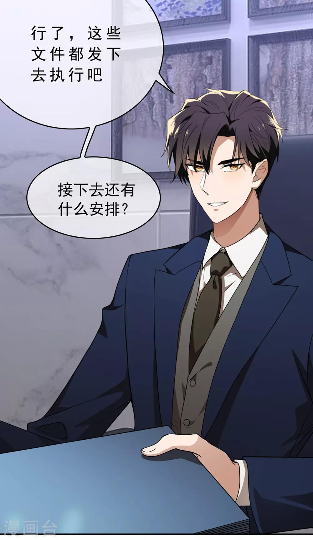 第155话 酒后乱……2