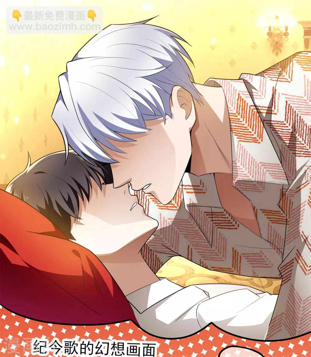 第155话 酒后乱……22