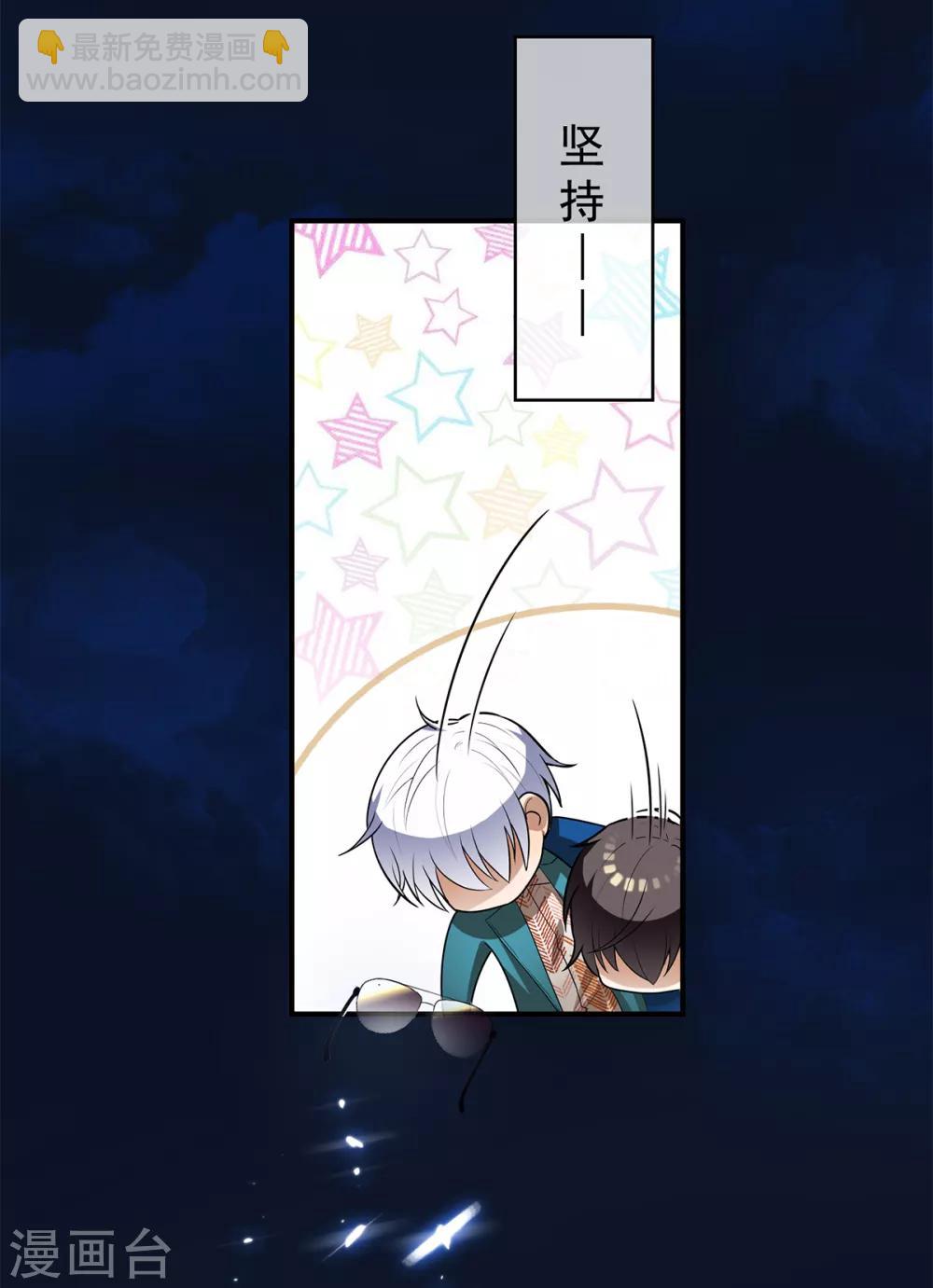第155话 酒后乱……26