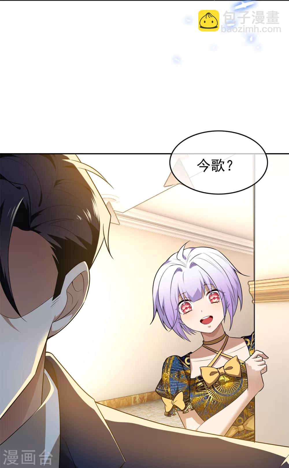 第155话 酒后乱……28